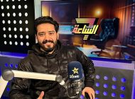 أحمد زعيم