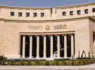 البنك المركزي