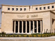 البنك المركزي
