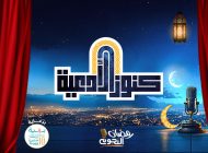كنوز الأدعية