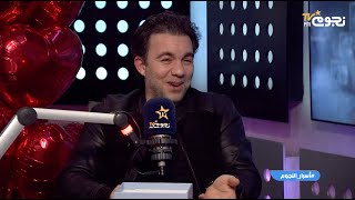 شريف رمزي: الحب بنفس أهمية الأكل والسوشيال ميديا فككت الأسرة وأقدم في رمضان كدبة بيضا على نجوم إف إم