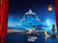 سؤال الموعظة 2