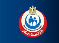 وزارة الصحة