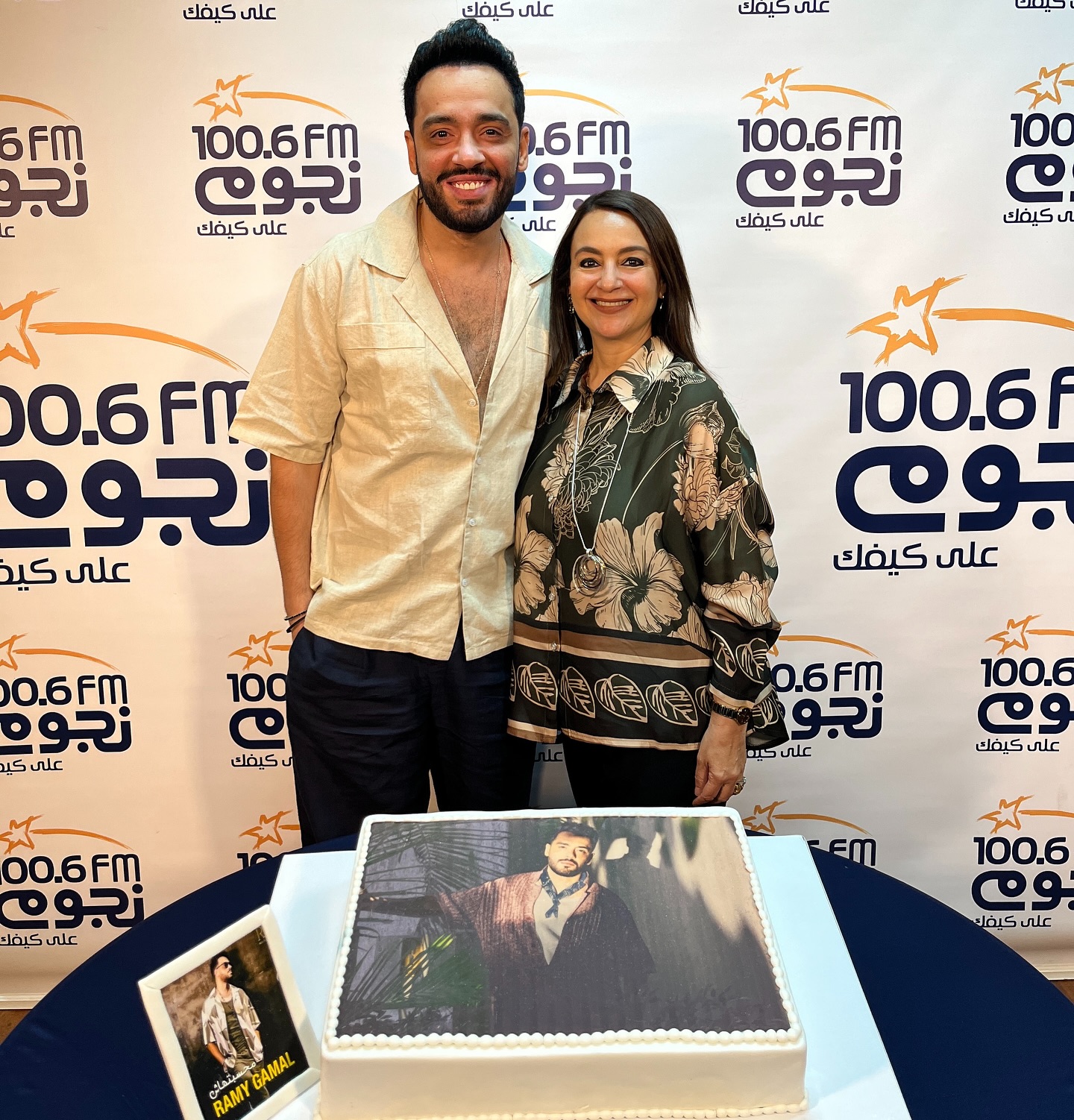 احتفال «نجوم إف إم» بالسوبر ستار رامي جمال وألبومه الجديد «محسبتهاش»