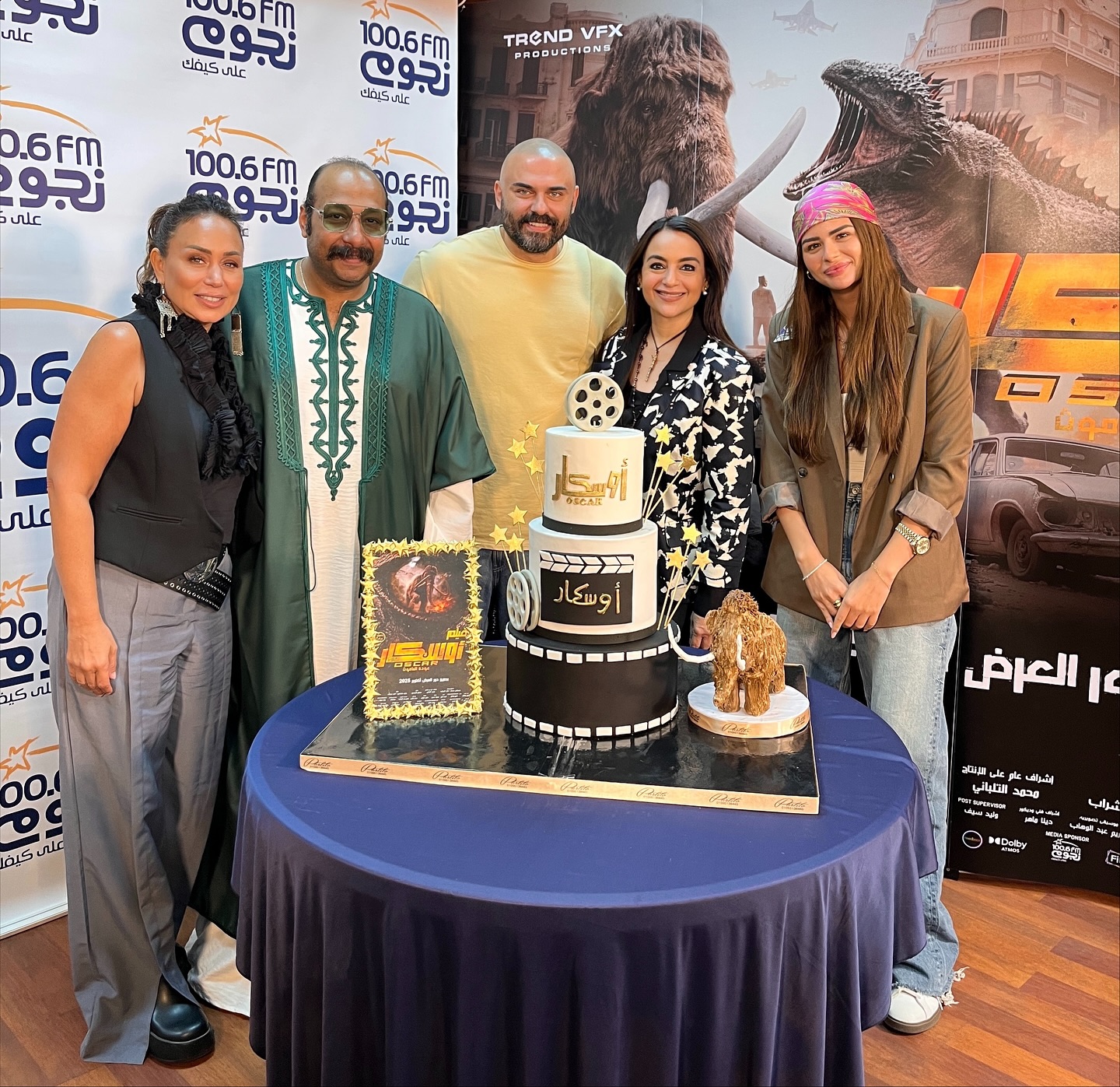 احتفال “نجوم إف إم” بفيلم “أوسكار عودة الماموث” وأبطاله