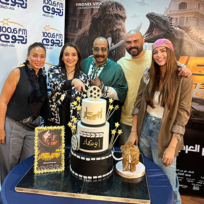 احتفال “نجوم إف إم” بفيلم “أوسكار عودة الماموث” وأبطاله