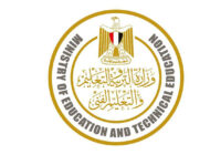 وزارة التربية والتعليم