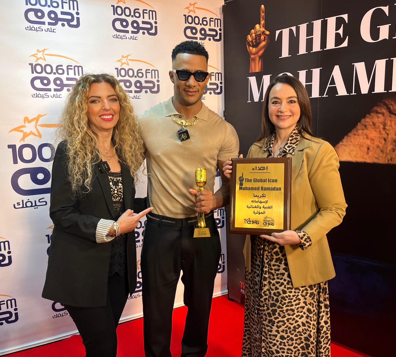 «نجوم إف.إم» تكرّم النجم محمد رمضان تقديرًا لإسهاماته الفنية والغنائية المؤثرة