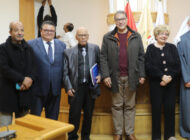 مهرجان المسرح العربي - وزارة الثقافة