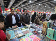 الدكتور أحمد فؤاد هَنو