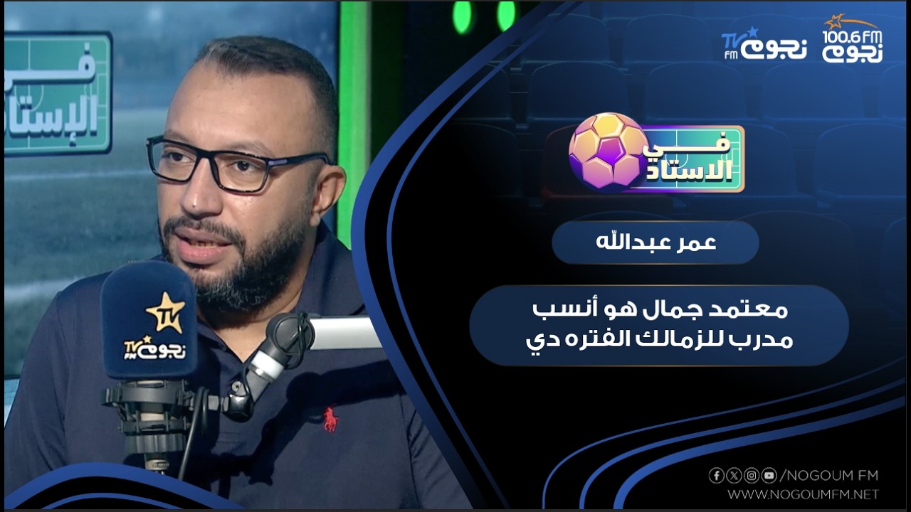 ماجد سامي
