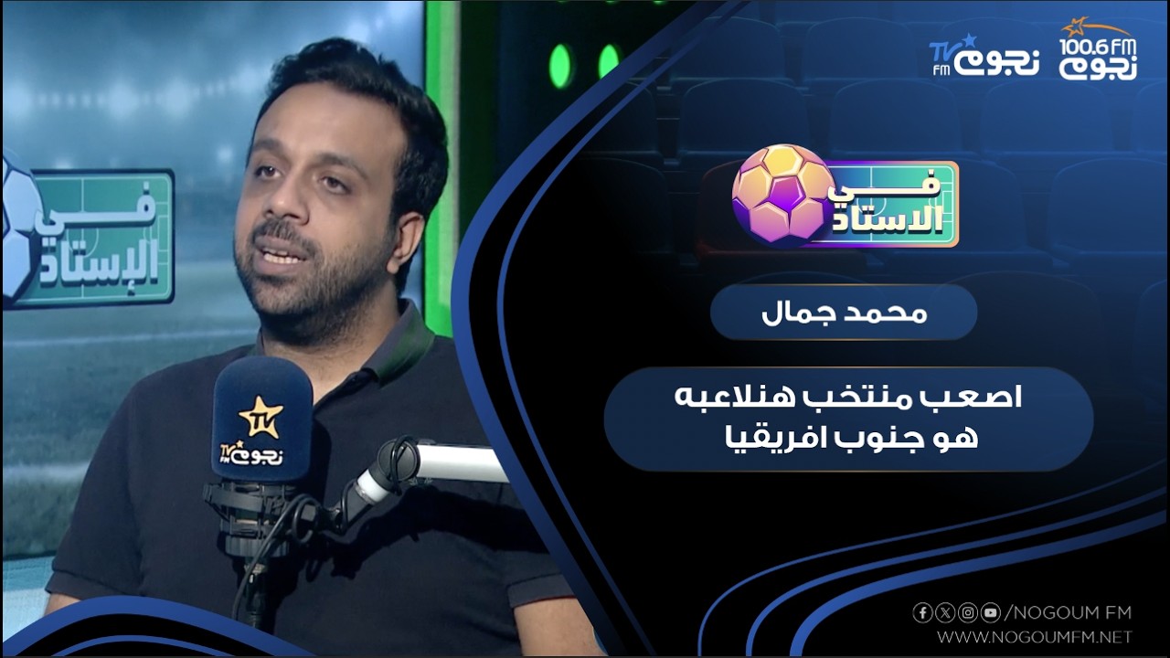 Photo: نجوم إف إم Hossam Hassan says reports of a rift with Mohamed El Shenawy are unfounded