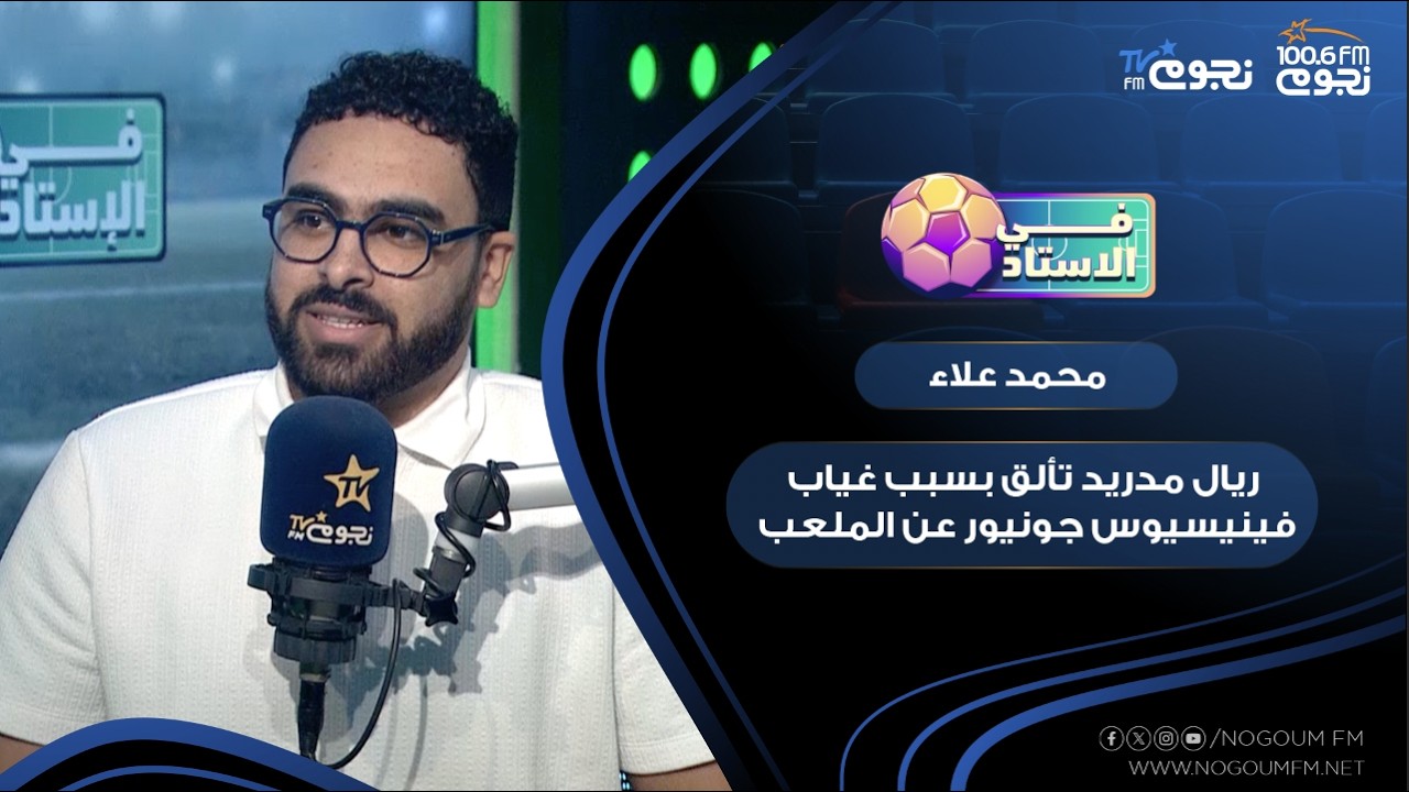 يان ديوماندي