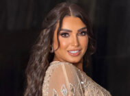 روجينا